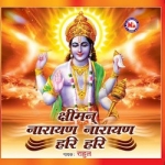 Sri Man Narayana Narayana Har Hari songs Sri Man Narayana Narayana Har Hari songs