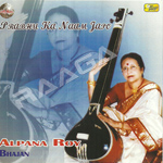Prabhu Ka Naam Japo songs Prabhu Ka Naam Japo songs