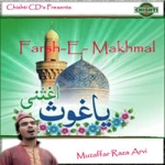 Farsh-E-Makhmal songs Farsh-E-Makhmal songs