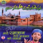 Mahe Ramzan Teri Azmat Ko Salaam songs Mahe Ramzan Teri Azmat Ko Salaam songs