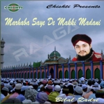 Marhaba Saye De Makki Madani songs Marhaba Saye De Makki Madani songs