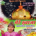 Mere Khuwaja songs Mere Khuwaja songs
