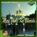 Meri Jholi Ko Bharde songs Meri Jholi Ko Bharde songs