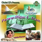 Parwar Digar-E-Alam songs Parwar Digar-E-Alam songs