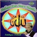 Rehem Kar Mere Maula songs Rehem Kar Mere Maula songs