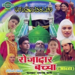 Rozadar Bachcha songs Rozadar Bachcha songs