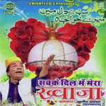 Sabke Dil Mein Mera Khawaja songs Sabke Dil Mein Mera Khawaja songs