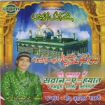Sawan E Hayat songs Sawan E Hayat songs