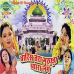 Waris Tera Mukhda Pyara Lage songs Waris Tera Mukhda Pyara Lage songs