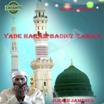 Yade Haram Badiuz Zaman songs Yade Haram Badiuz Zaman songs