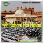 Yeh Kahani Hai Hasan songs Yeh Kahani Hai Hasan songs