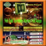 Yeh Sab Tumhara Karam Hai Aaqa songs Yeh Sab Tumhara Karam Hai Aaqa songs