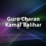 Guru Charan Kamal Balihar songs Guru Charan Kamal Balihar songs