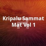 Kripalu Sammat Mat - Vol 1 songs Kripalu Sammat Mat - Vol 1 songs