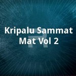 Kripalu Sammat Mat - Vol 2 songs Kripalu Sammat Mat - Vol 2 songs