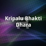 Kripalu Bhakti Dhara songs Kripalu Bhakti Dhara songs