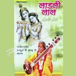Ladli Lal songs Ladli Lal songs