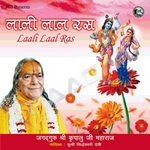Lali Lal Ras songs Lali Lal Ras songs