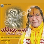 Rasik Ras songs Rasik Ras songs