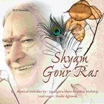Shyam Gour Ras songs Shyam Gour Ras songs