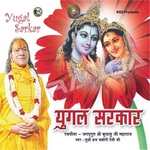 Yugal Sarkar songs Yugal Sarkar songs