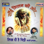 Likh Di Hai Chitthi songs Likh Di Hai Chitthi songs