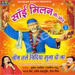 Neem Tale Nindiya Sula Do Na songs Neem Tale Nindiya Sula Do Na songs