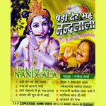 Badi Der Bhai Nandlala songs Badi Der Bhai Nandlala songs