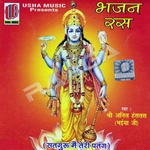 Bhajan Ras songs Bhajan Ras songs