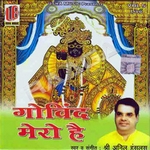 Govind Mero Hai songs Govind Mero Hai songs