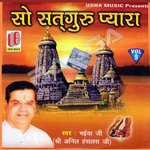 So Satguru Pyara songs So Satguru Pyara songs