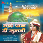 Nabi Pak Di Jugni songs Nabi Pak Di Jugni songs
