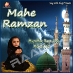 Mahe Ramzan songs Mahe Ramzan songs