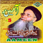 Aameen - Vol 5 songs Aameen - Vol 5 songs