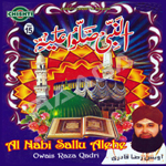 Al Nabi Sallu Alhe songs Al Nabi Sallu Alhe songs