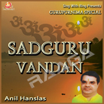 Sadguru Vandan Guru Purnima Special songs Sadguru Vandan Guru Purnima Special songs