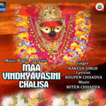 Maa Vindhyavasini Chalisa songs Maa Vindhyavasini Chalisa songs