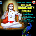 Shri Baba Balak Nath Chalisa songs Shri Baba Balak Nath Chalisa songs