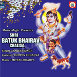 Shri Batuk Bhairav Chalisa songs Shri Batuk Bhairav Chalisa songs