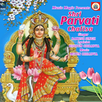Shri Parvati Chalisa songs Shri Parvati Chalisa songs