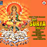 Shri Surya Chalisa songs Shri Surya Chalisa songs