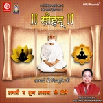 Soham songs Soham songs