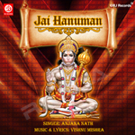 Jai Hanuman songs Jai Hanuman songs