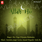 Allah Hu songs Allah Hu songs