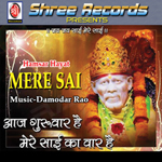 Mere Sai songs Mere Sai songs