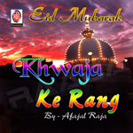 Khwaja Ke Rang songs Khwaja Ke Rang songs