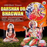 Darshan Do Bhagwan songs Darshan Do Bhagwan songs