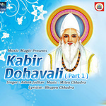 Kabir Dohavali - Vol 1 songs Kabir Dohavali - Vol 1 songs
