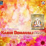 Kabir Dohavali - Vol 5 songs Kabir Dohavali - Vol 5 songs