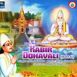Kabir Dohavali - Vol 6 songs Kabir Dohavali - Vol 6 songs